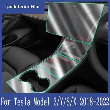 За Tesla, МОДЕЛ 3 Y X S 16-22 Централна Конзола вътрешността на Колата Прозрачен Защитен Филм От TPU, Защита От надраскване, Аксесоари За Ремонт, Ремонт на