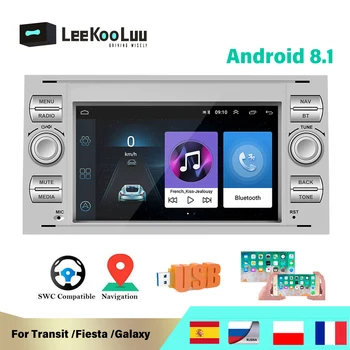 LeeKooLuu Android Автомобилен Радиоприемник GPS Навигация 2din Авторадио WIFI Bluetooth Автомобилен Мултимедиен Плеър за Ford Focus 2 Mondeo S C Max