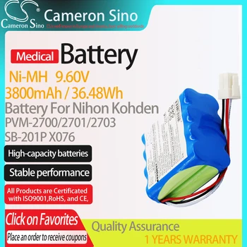 CameronSino Батерия за Nihon Kohden PVM-2700/2703/2701 подходящ SB-201P X076 Медицинска Замяна батерия 3800 mah/36.48 Wh 9.60 В Синьо