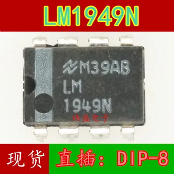 10шт LM1949N DIP8 LM1949