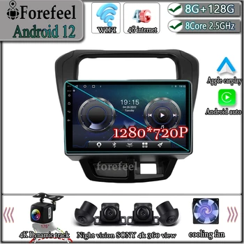 Android 12 За Suzuki AITO 800 2014 Мултимедийна Навигационна GPS Видео Авторадио Плеър Кола Стерео Carplay Монитор Радио Екран TV