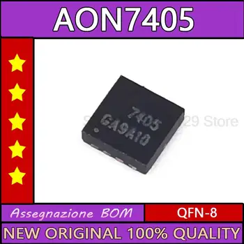 10ШТ AON7405 AO7405 7405 QFN-8 чисто Нов оригинален чип за ic В наличност