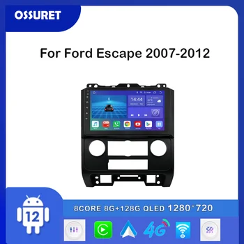 9 инча Android 12 Автомобилен радиоприемник Gps Стерео за Ford Escape въз основа на 2007-2012 2din Автомобилен Мултимедиен плейър 4G AI Carplay Авторадио RDS SWC