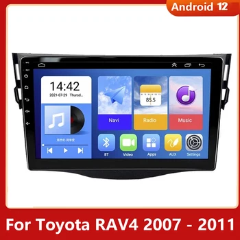 За Toyota RAV4 РАВ 4 2007-2011 Авто Радио Мултимедия Видео MP5 Плейър GPS Навигация Няма 2din 2 din DVD Android 12 автомобилни аудио