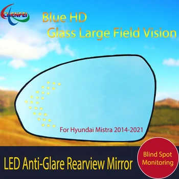 Голямо Синьо огледало за Обратно виждане с Антирефлексно покритие с електрически отопляеми и led указател на завоя За Hyundai Mistra 2014-2021