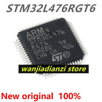 Оригинален точков STM32L476RGT6 QFP64 TR - 64 STM32L476 едно-чип микроконтролер LQFP64 32L476 STM32L чипове