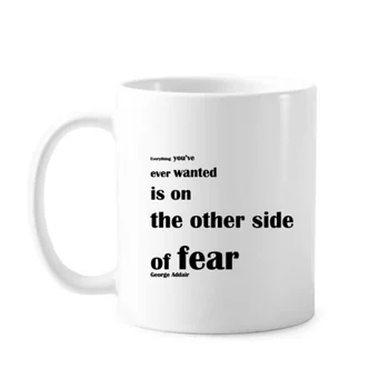 Вдъхновяваща цитат за страха от Джордж Аддера Класическа чаша Бяла керамика Керамична чаша Подарък с Дръжки 350 мл