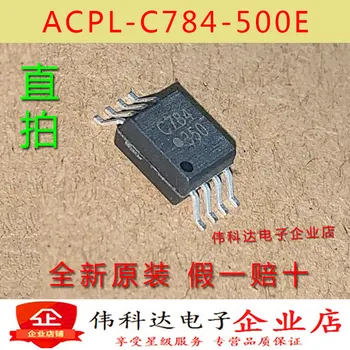 Безплатна доставка ACPL-C784-500E ACPL-C784-000 Е SOP8 10 бр.