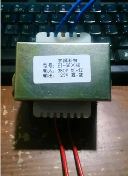 Пълен меден проводник 60W380V до 27V2.2A трансформатор за захранване с автоматично управление EI66 * 40
