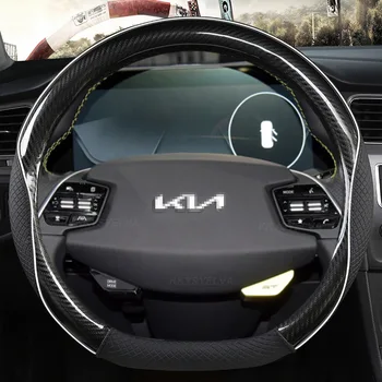 Покриване на Волана на Колата е От Въглеродни влакна За КИА K5 KX5 K2 K3 GT Марка Rio Cerato Sportage Stinger EV6 EV6 GT EV6 GT-line 2021 2022