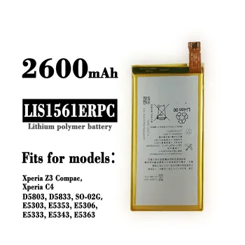 LIS1561ERPC Оригинален Висококачествен Взаимозаменяеми Батерия За SONY XperiaC4 E5333 Cosmos DS E5306 E5343 E5363 Батерии за мобилни телефони