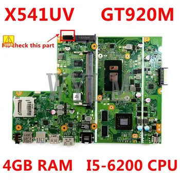 X541UV 4 GB оперативна памет GT920M I5-6200CPU дънна Платка За ASUS X541UA X541UV X541U F541U R541U дънна Платка на лаптоп 90NB0CG0-R02100 OK се Използва