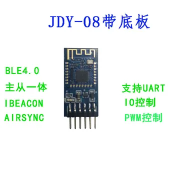 JDY-08 с объединительной плащане Bluetooth 4.0 МОЖНО ниска консумация на енергия CC2541 поддържа модул airsync iBeacon