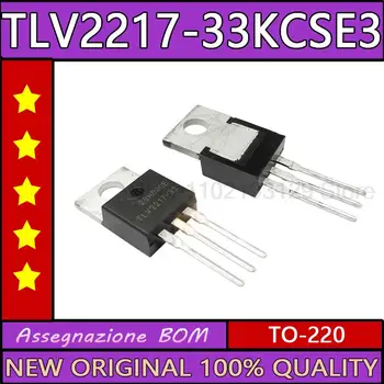 Оригинален TLV2217-33KCSE3 TLV2217-33 TLV2217 TO220 IC РЕГ. ЛИНИЯ 3,3 500 MA