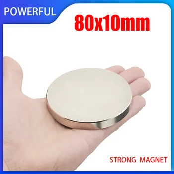 1БР 80x10 мм Мощни Магнити 80 мм x 10 мм Постоянен през Цялата Магнит Неодимовый Магнитен Силен магнит 80*10 мм