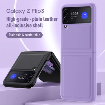 Ултра тънък Защитен Калъф От Изкуствена Кожа За Samsung Galaxy Z Flip 3 Flip3 5G 2021 Калъф Луксозен устойчив на удари Калъф За Телефон на Корпуса Fundas