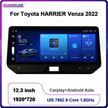 1920*720 За Toyota БЛАТАР Venza 2022 8 + 128 GB 12,3 Инча Android 10,0 GPS Авто Радио Мултимедиен Плейър Стерео Приемник