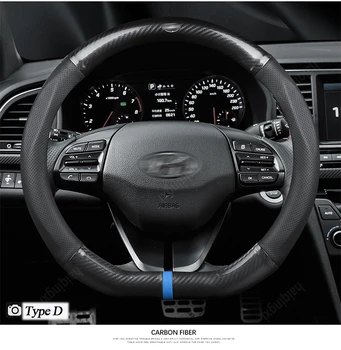 Комплект калъфи за волан за Hyundai Tucson IX35IX25 Sonata Katsuda ELANTRA Verna Elantra автомобилни аксесоари от въглеродни влакна