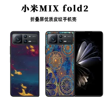 Калъф от изкуствена кожа за Xiao-mi Mi Mix Fold 2 Калъф за Mi Mix Fold2 5G Калъф Flip Калъф